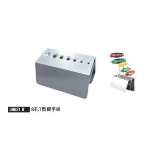 59821 9 8孔T型板手架